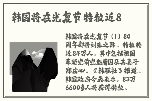 床上拨萝卜不盖子会怎么样