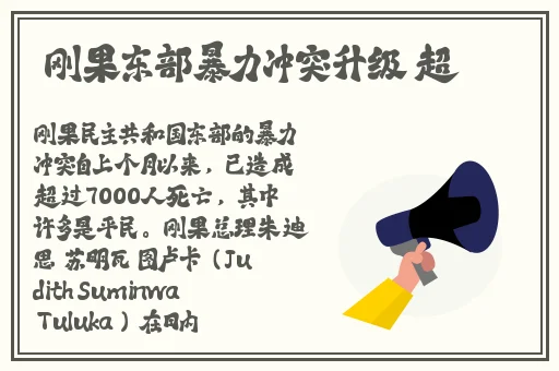 无码****精品区