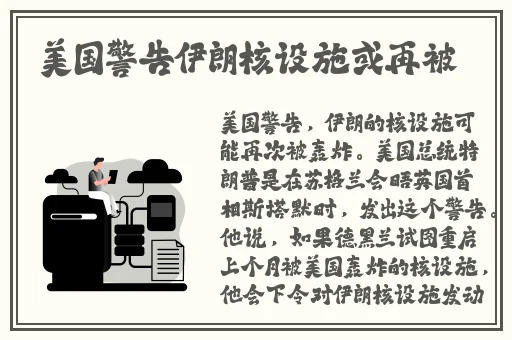 曹县翰林府事件视频