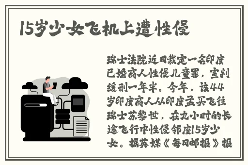 旗袍全开襟做双人运动人民网