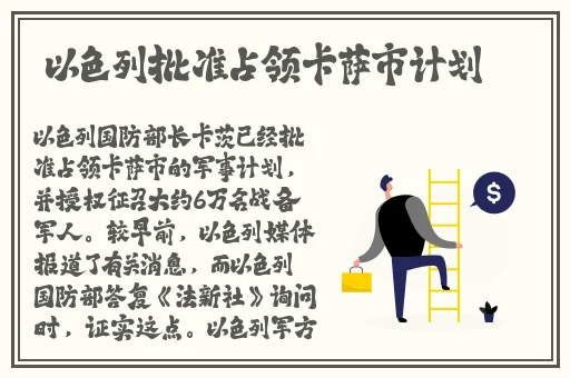 腿打开舔舔扇贝