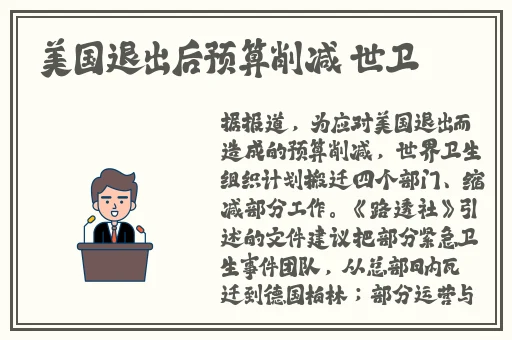 **菊花黄品汇