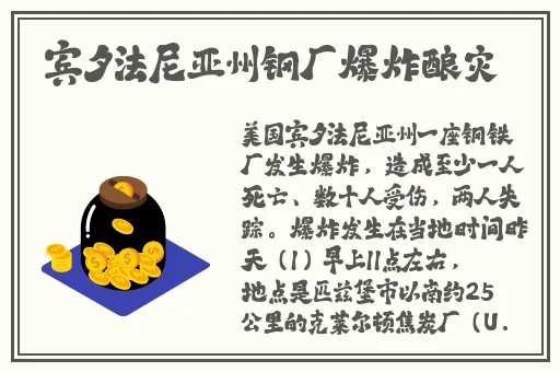 渣女在渣男面前脱裤子