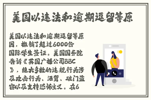 51反差婊吃瓜黑料热门网曝
