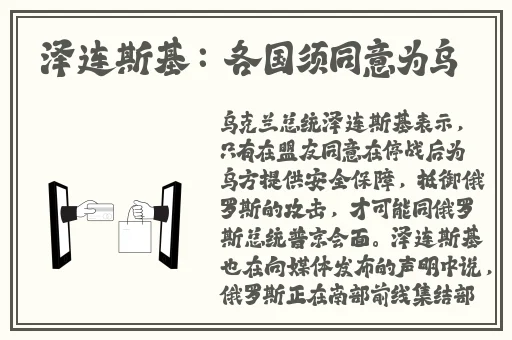 在公司打扑克
