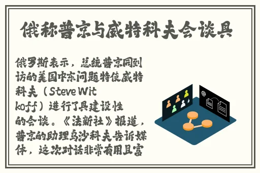 91精品国产国语大全