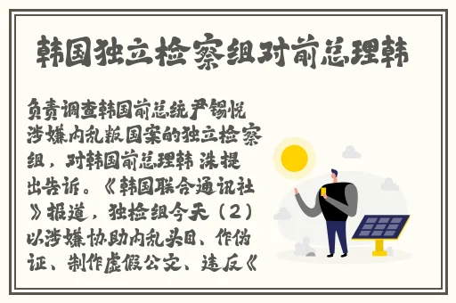 绿巨人回眸一笑