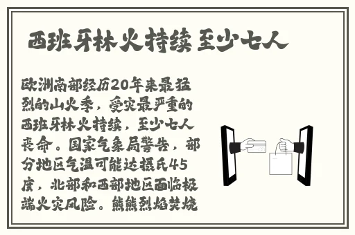 张筱雨扒开粉嫩尿口
