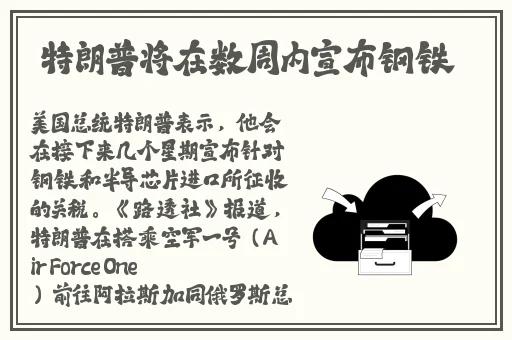 姬小满狂飙剧组