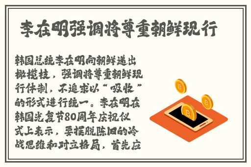 黑料社-今日黑料独家爆料正能量