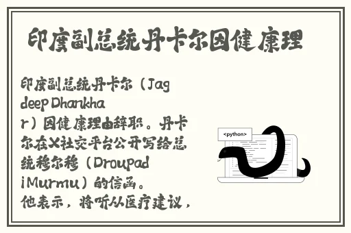 丁香五月综合网