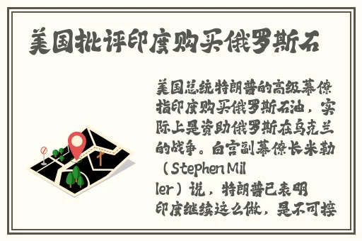 离婚的姐姐说想要