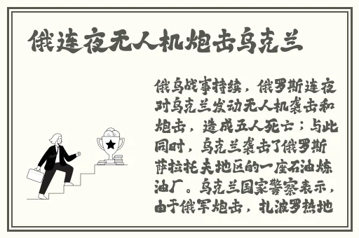 成人国产片女人爽到高潮网站