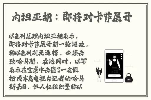 桃红色界入口