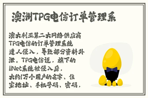 **止透惑音乐