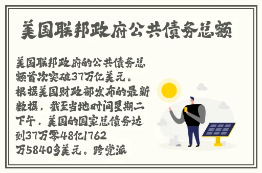 老师的朋友4