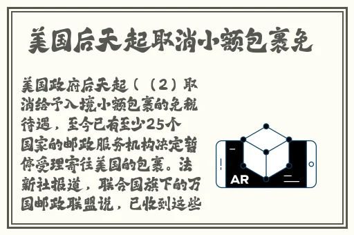 国产精品久久久久免费A∨