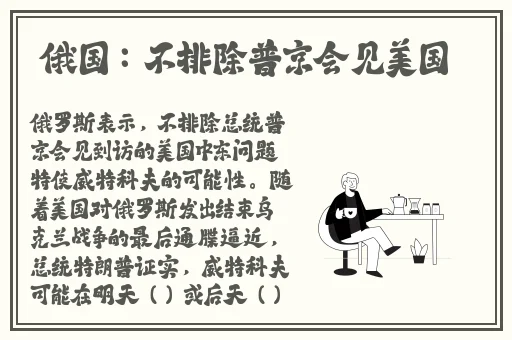 911爆料网爆料小羊没烦脑
