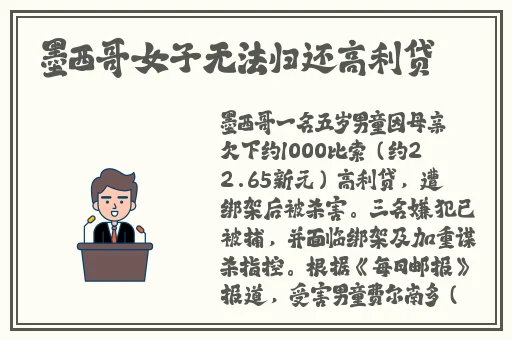 国产乱子伦无码精品小说