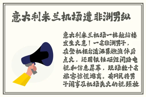 重新播放月夜