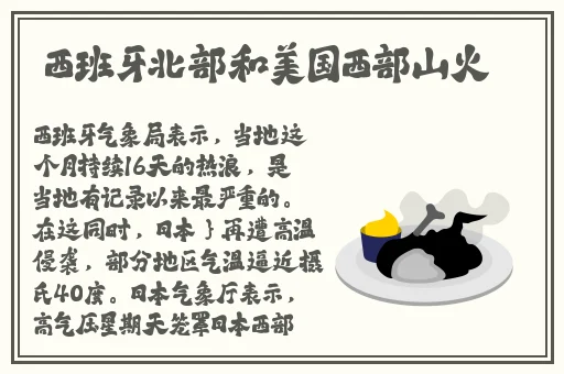 男Ji大巴进入女人的直播