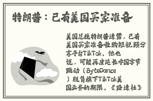 魅力主播是什么意思