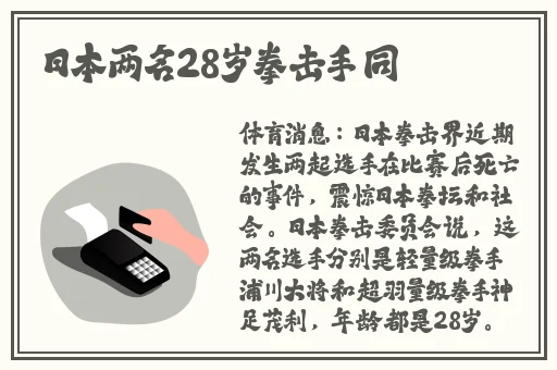 美女裸体**被抓胸羞羞漫画入口