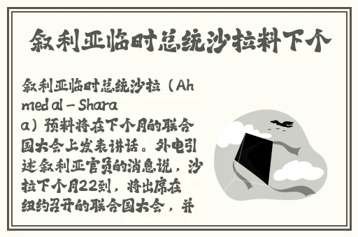 就去色吧
