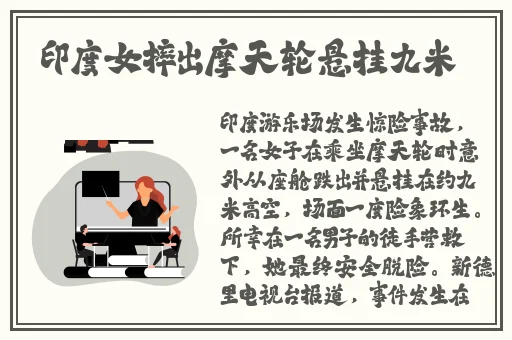 八重神子脚法熟练