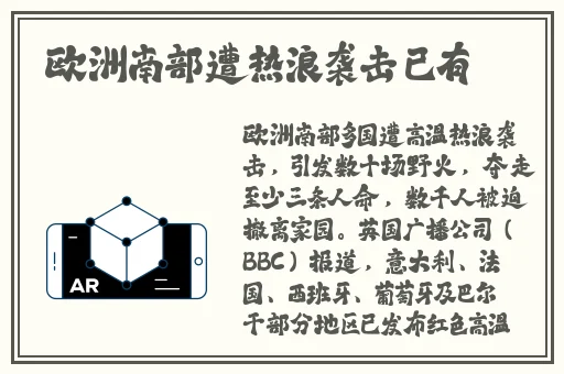 生理卫生课上的意外