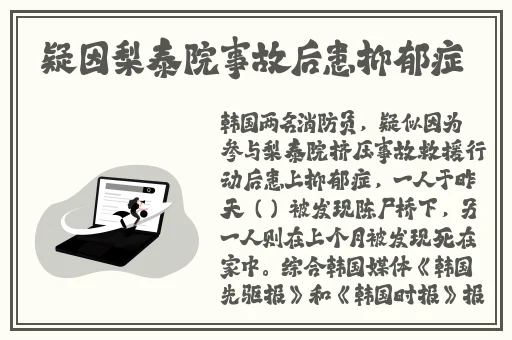 带着玩具上课远程控制