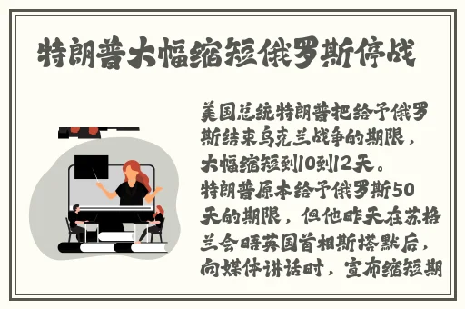 日本vs中国vs俄罗斯韩国