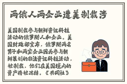 热点事件-今日黑料