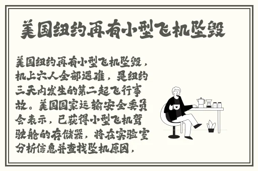 大笆焦一区三区四区五区视频
