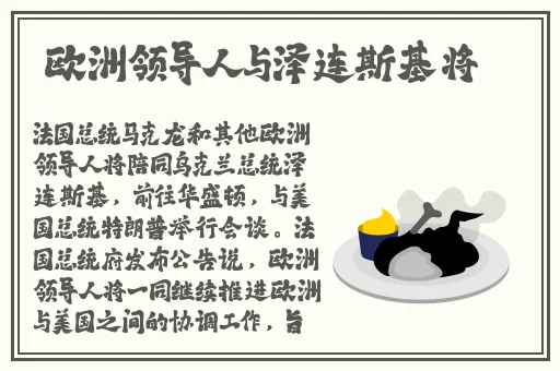 JINYU9分10秒