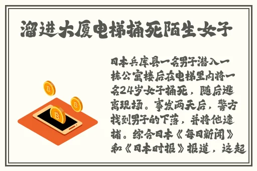 一个人免费观看视频www中文